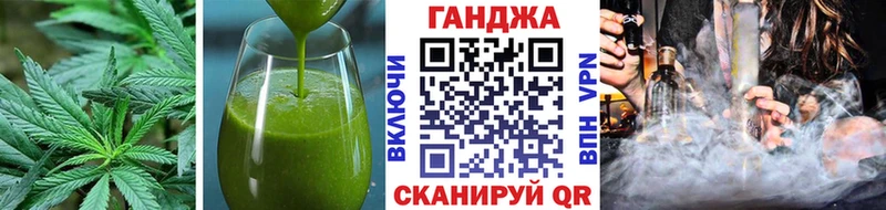 Canna-Cookies марихуана Черемхово