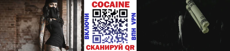 Cocaine FishScale  Черемхово 