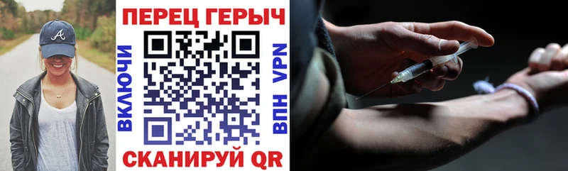 Героин VHQ  наркота  Черемхово 