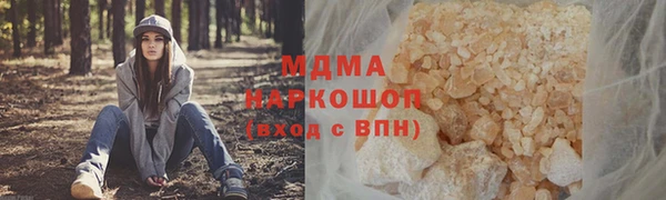 кокаин премиум Нефтегорск