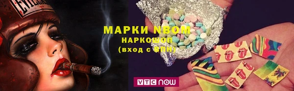 стафф Навашино