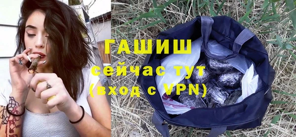 кокаин премиум Нефтегорск