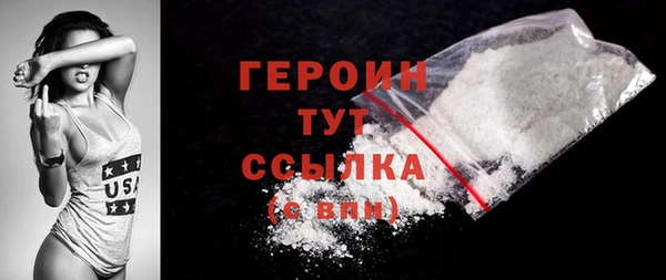 хмурый Нея