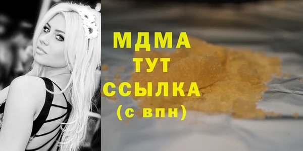 кокаин премиум Нефтегорск