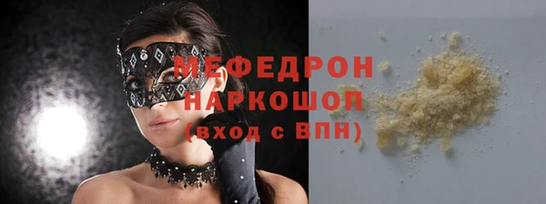 хмурый Нея