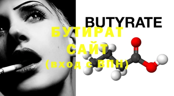 кокаин премиум Нефтегорск