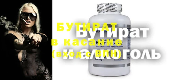 мдпв Нефтекумск
