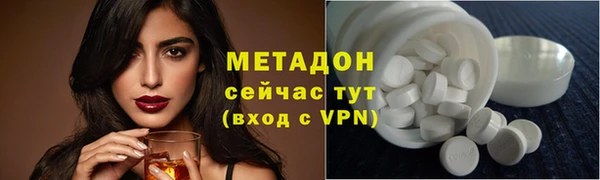 амфетамин Новый Уренгой