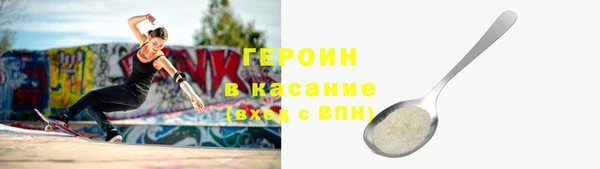 кокаин премиум Нефтегорск