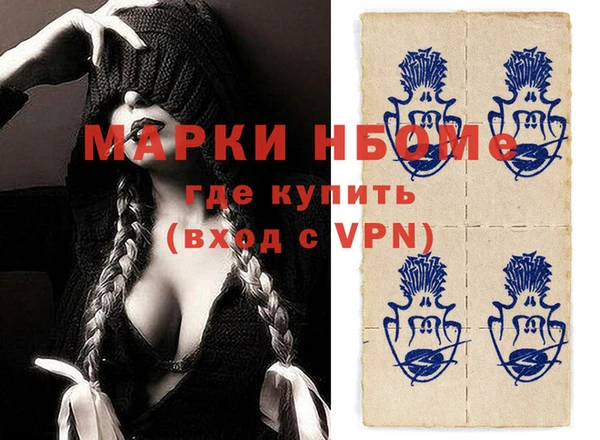 кокаин премиум Нефтегорск