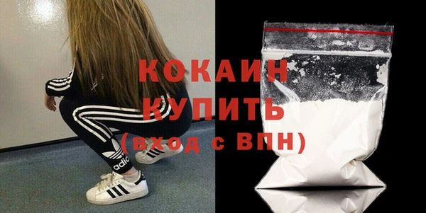 кокаин премиум Нефтегорск