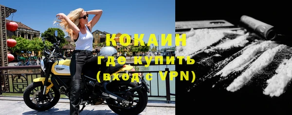 кокаин премиум Нефтегорск