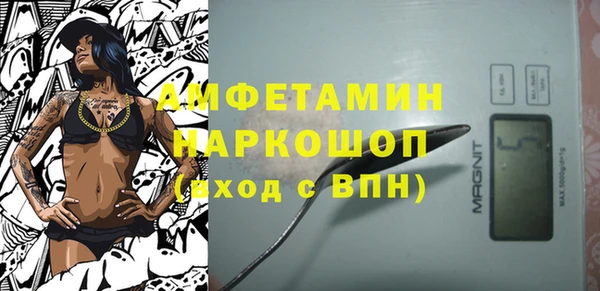 Альфа ПВП Орехово-Зуево