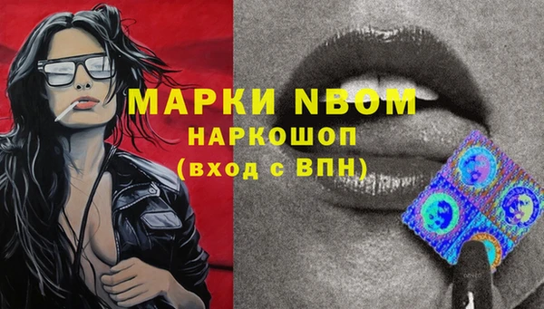 мдпв Нефтекумск