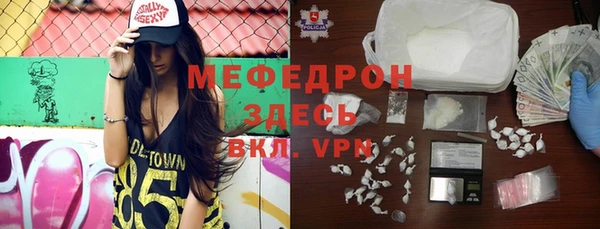 стафф Навашино