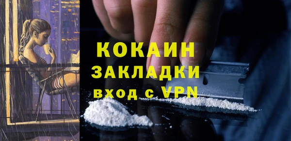 кокаин премиум Нефтегорск