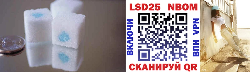 ЛСД экстази ecstasy Черемхово