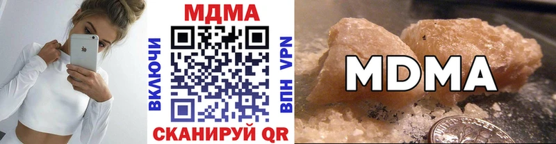 наркошоп  Черемхово  MDMA кристаллы 