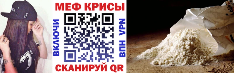 как найти закладки  Черемхово  МЕФ мяу мяу 