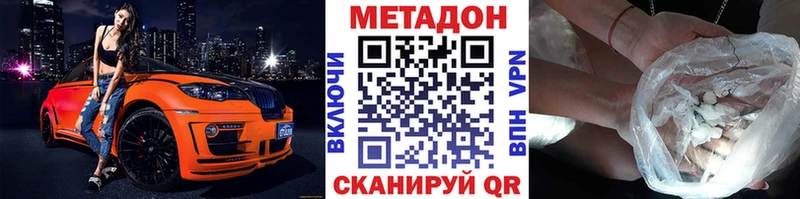 MEGA онион  купить   Черемхово  МЕТАДОН мёд 