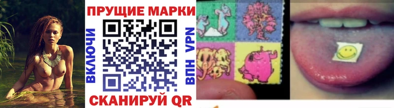 Марки N-bome 1,5мг Черемхово