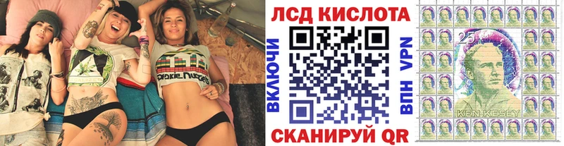 Марки N-bome 1,8мг  закладка  Черемхово 